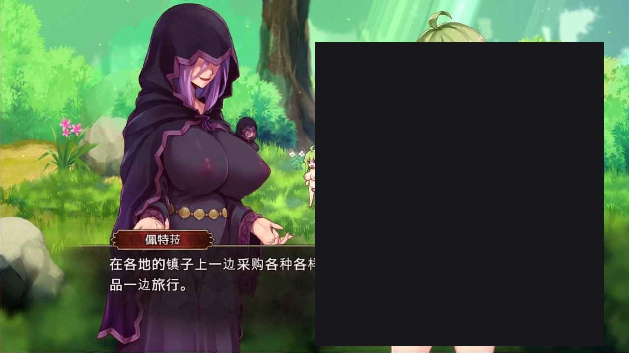 扶她山谷 版本内容 页面配图 4