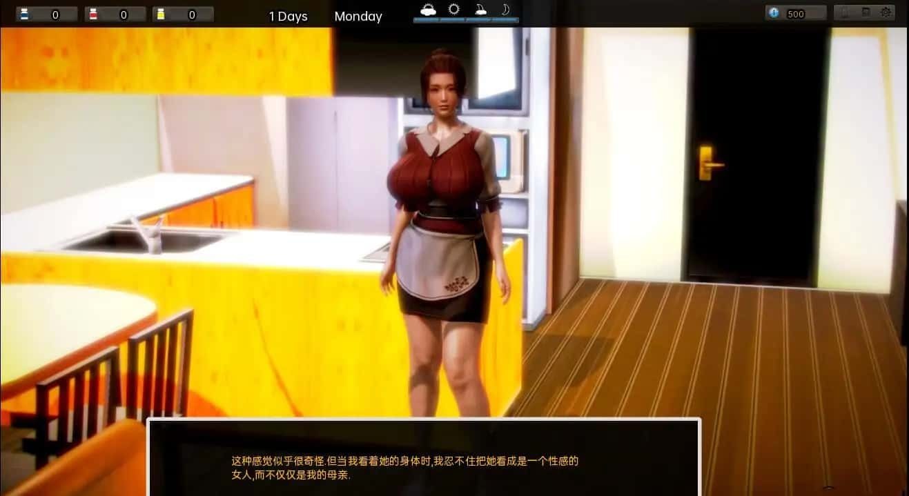 腐化 Corruption 剧情互动 资料图 8