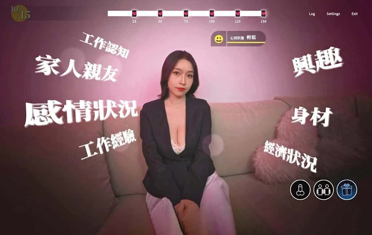 这个面试有点硬 主线事件 画面 3