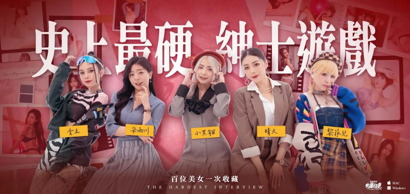 这个面试有点硬 角色养成 画面 5